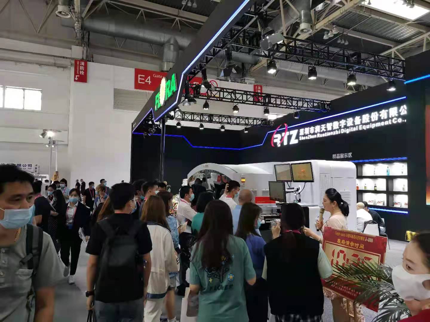 CHINA PRINT 2021|重磅嘉宾亲临,彩神智印力量闪耀全场 CHINA PRINT 2021|重磅嘉宾亲临,彩神智印力量闪耀全场