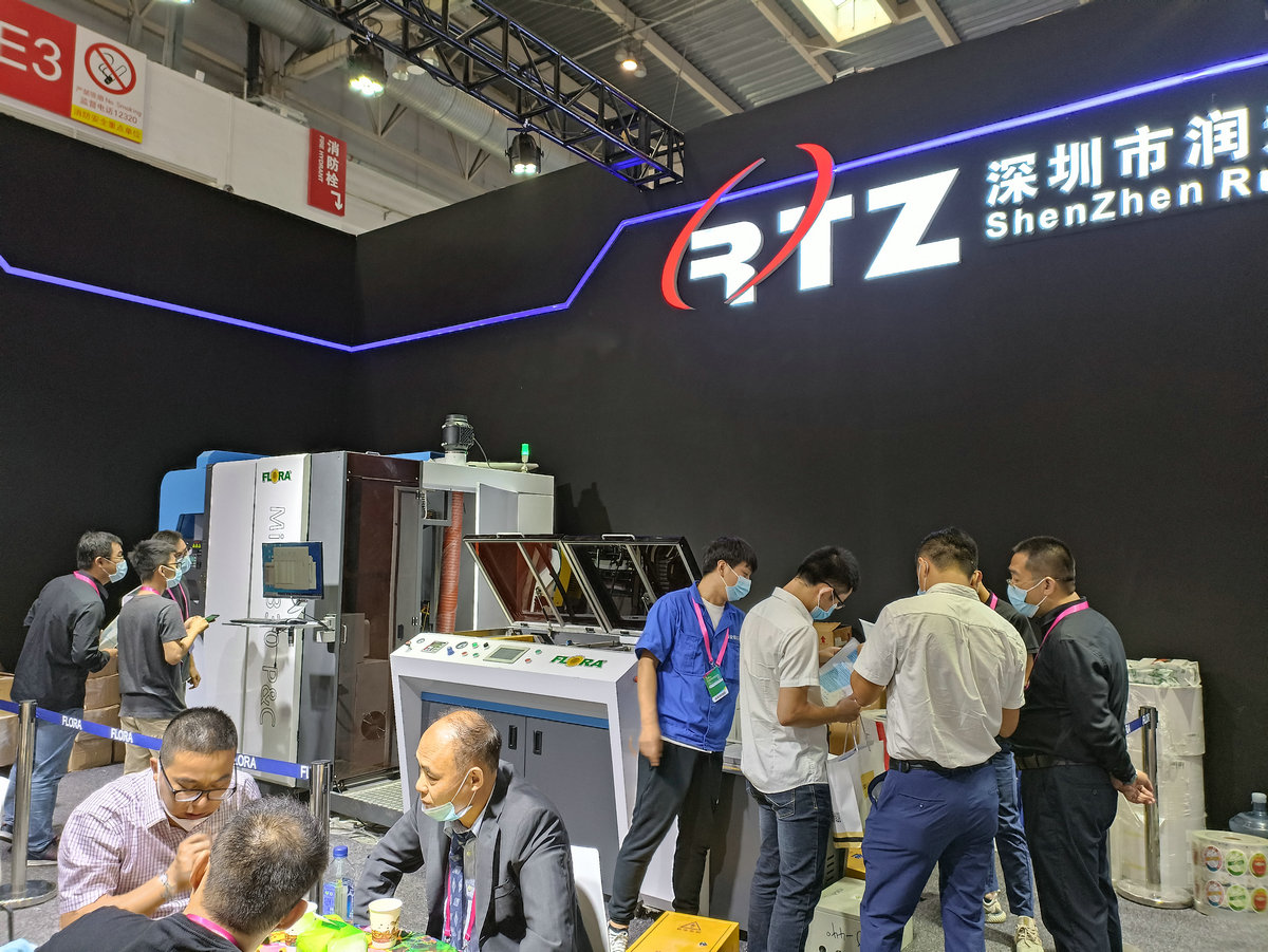CHINA PRINT 2021|重磅嘉宾亲临,彩神智印力量闪耀全场 CHINA PRINT 2021|重磅嘉宾亲临,彩神智印力量闪耀全场