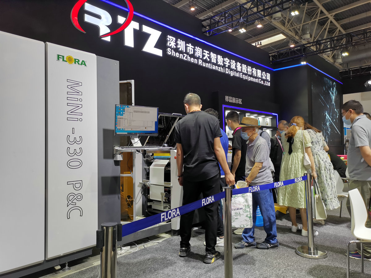 CHINA PRINT 2021|重磅嘉宾亲临,彩神智印力量闪耀全场 CHINA PRINT 2021|重磅嘉宾亲临,彩神智印力量闪耀全场