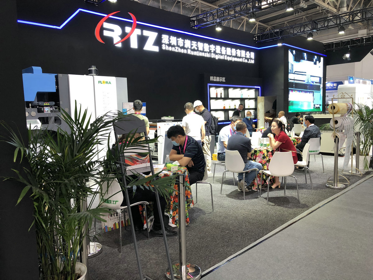 CHINA PRINT 2021|重磅嘉宾亲临,彩神智印力量闪耀全场 CHINA PRINT 2021|重磅嘉宾亲临,彩神智印力量闪耀全场