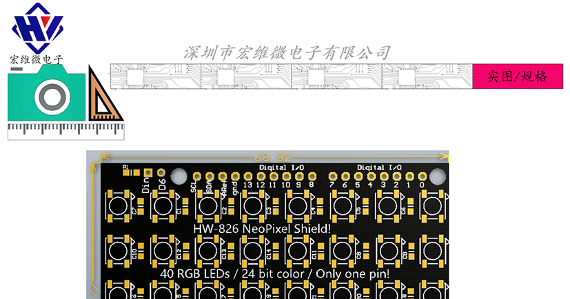 HW-826