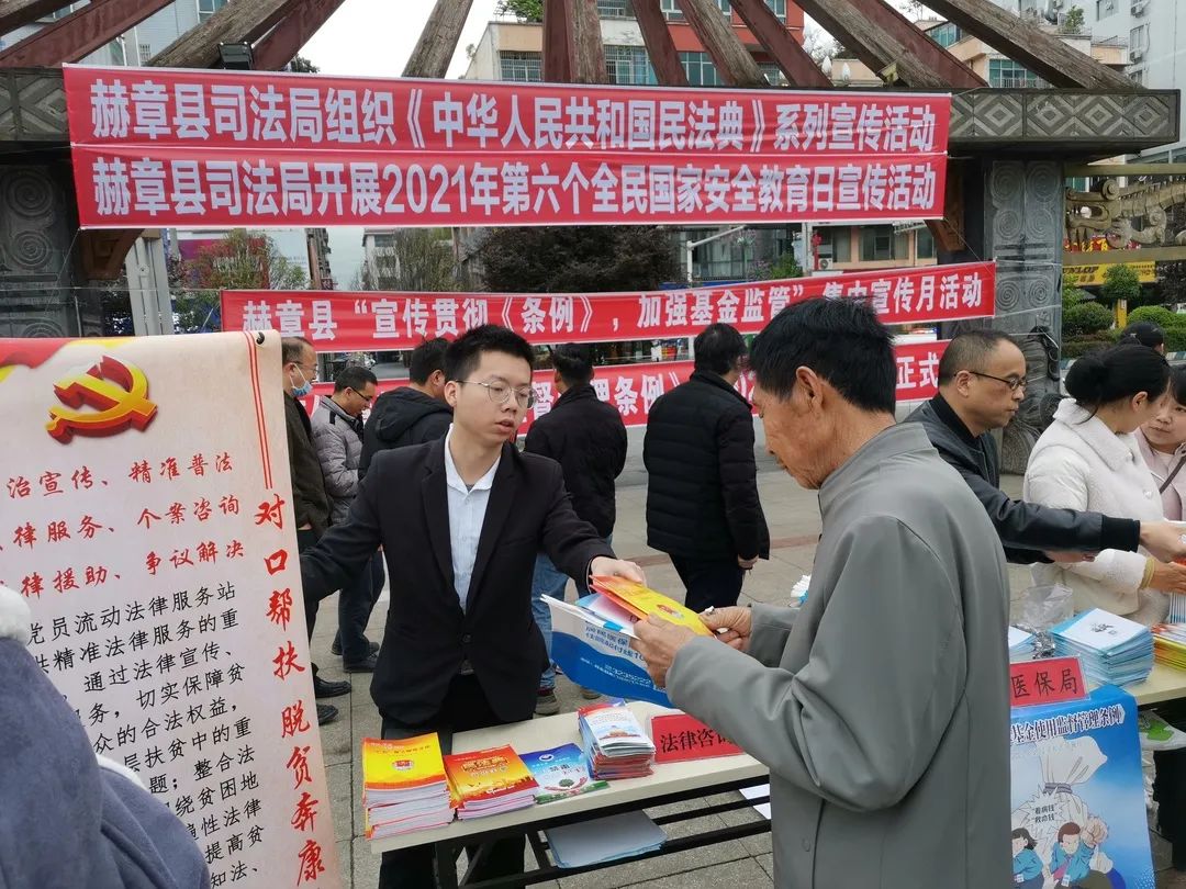 雄远动态 | 国家安全 人人有责一一我所参与国家安全教育公益普法宣传活动 雄远动态 | 国家安全 人人有责一一我所参与国家安全教育公益普法宣传活动