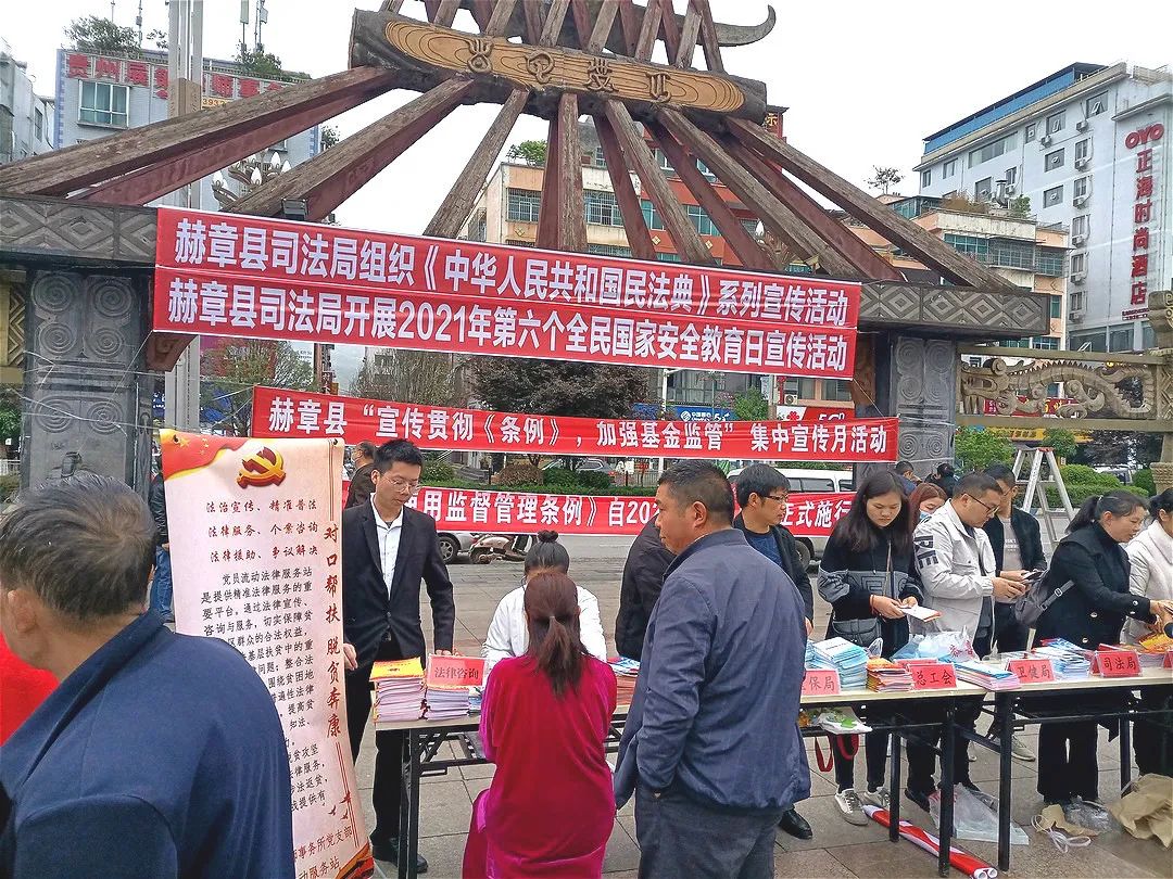 雄远动态 | 国家安全 人人有责一一我所参与国家安全教育公益普法宣传活动 雄远动态 | 国家安全 人人有责一一我所参与国家安全教育公益普法宣传活动