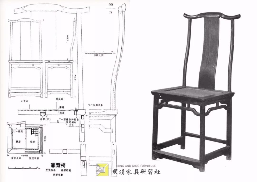 《長物志》中的明式家具