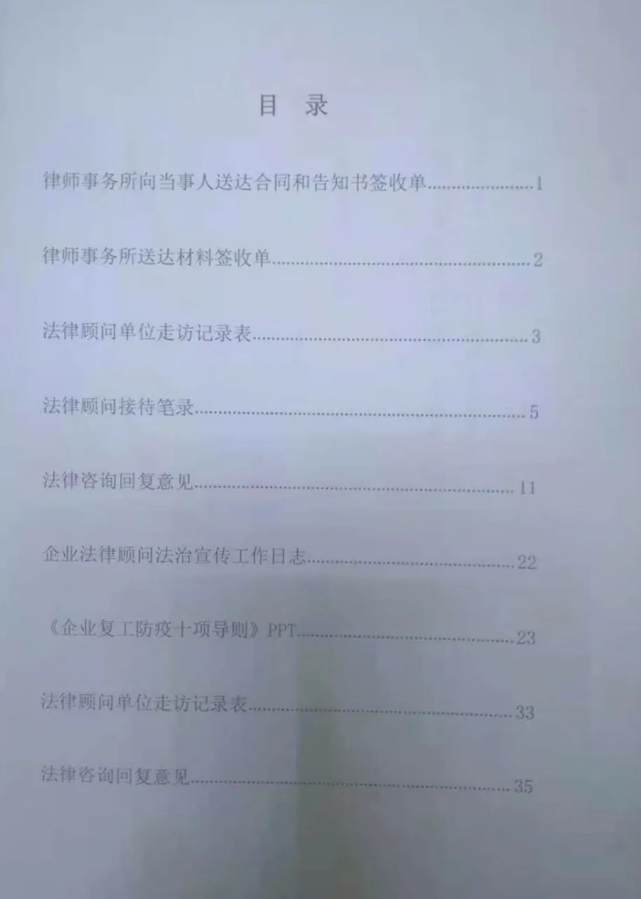 雄远动态 | 番禺区考察组莅临我所法律顾问单位开展调研帮扶工作 雄远动态 | 番禺区考察组莅临我所法律顾问单位开展调研帮扶工作