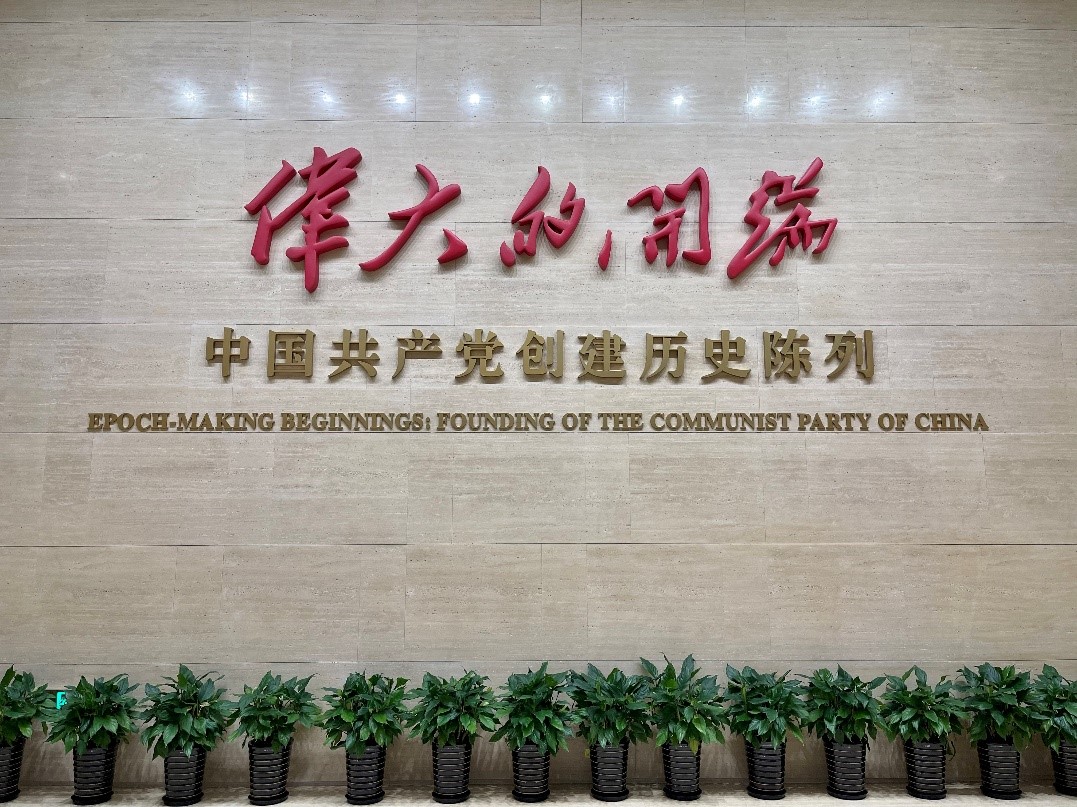 熙华检测探访红色足迹,庆祝中国共产党百年华诞 熙华检测探访红色足迹,庆祝中国共产党百年华诞