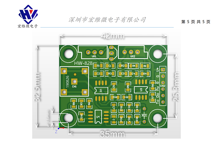 HW-828