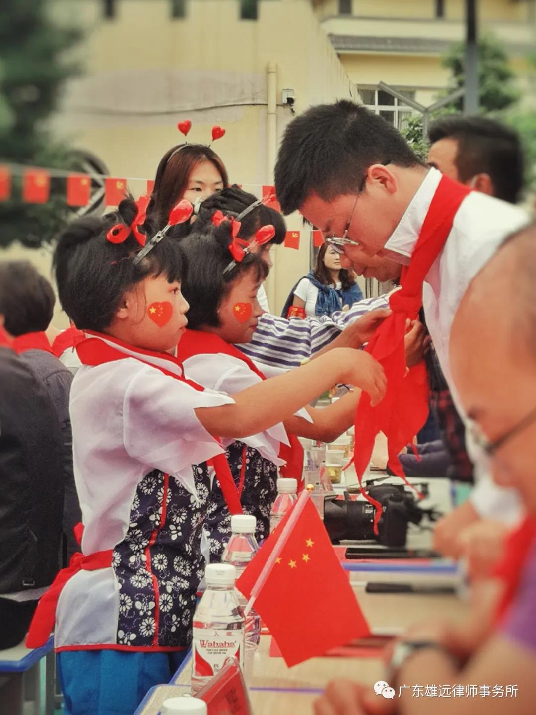 雄远动态|阳光宝贝 快乐童年——广东雄远律师事务所祝大家儿童节快乐 雄远动态|阳光宝贝 快乐童年——广东雄远律师事务所祝大家儿童节快乐