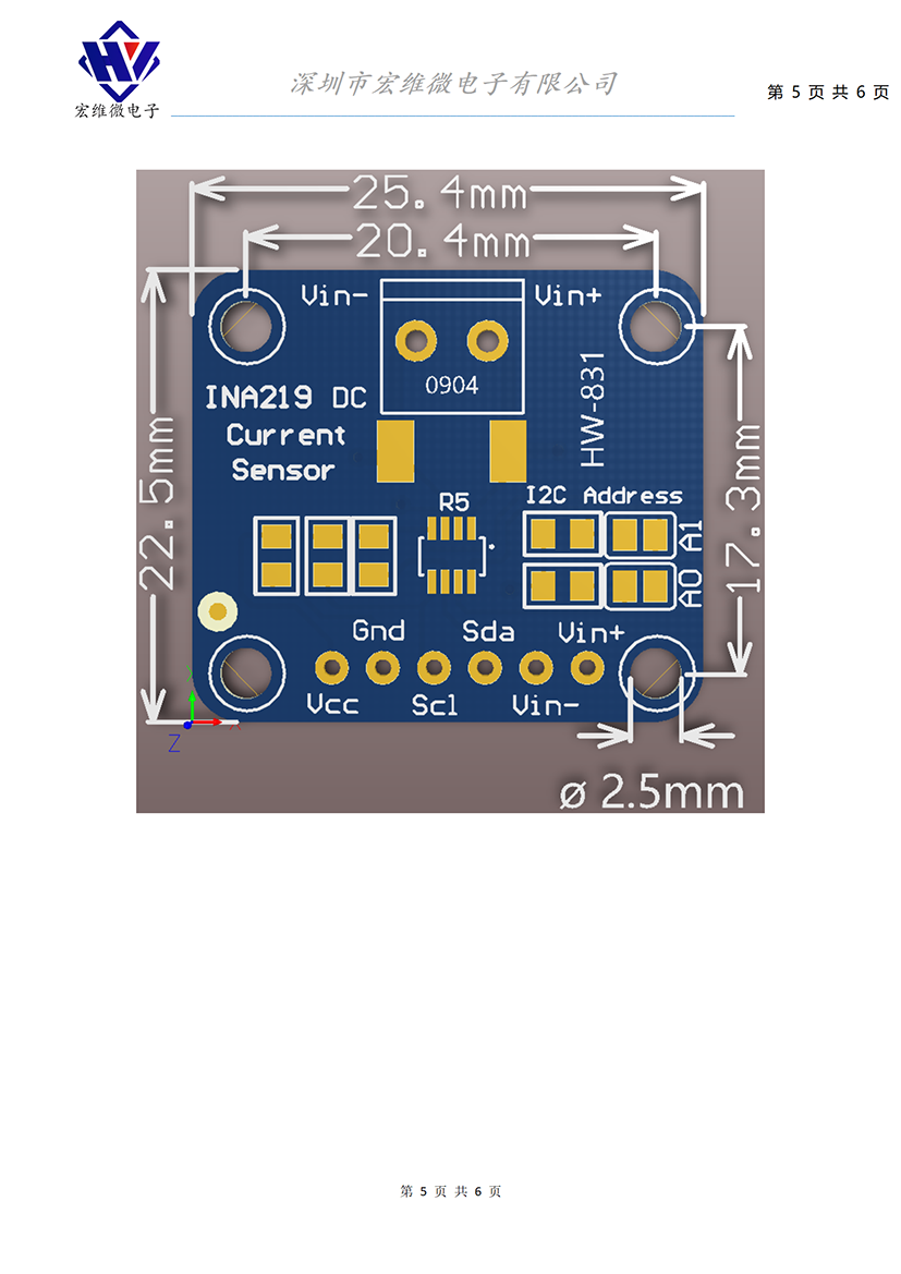 HW-831