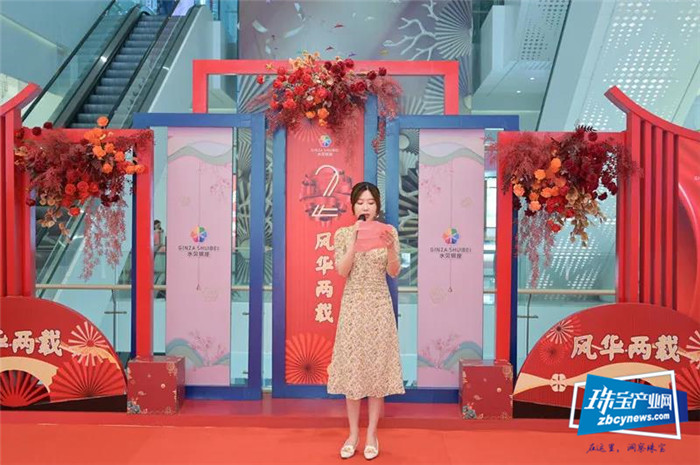水贝银座大厦举行两周年庆典 水贝银座大厦举行两周年庆典