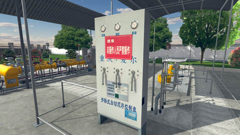 vr虚拟现实技术,虚拟现实技术 vr虚拟现实技术,虚拟现实技术