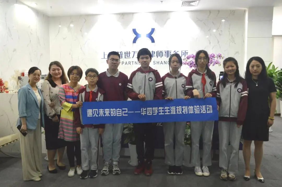 当中学生遇上律师…… 当中学生遇上律师……