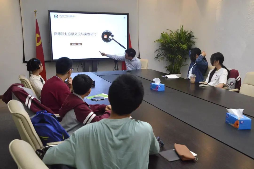 当中学生遇上律师…… 当中学生遇上律师……