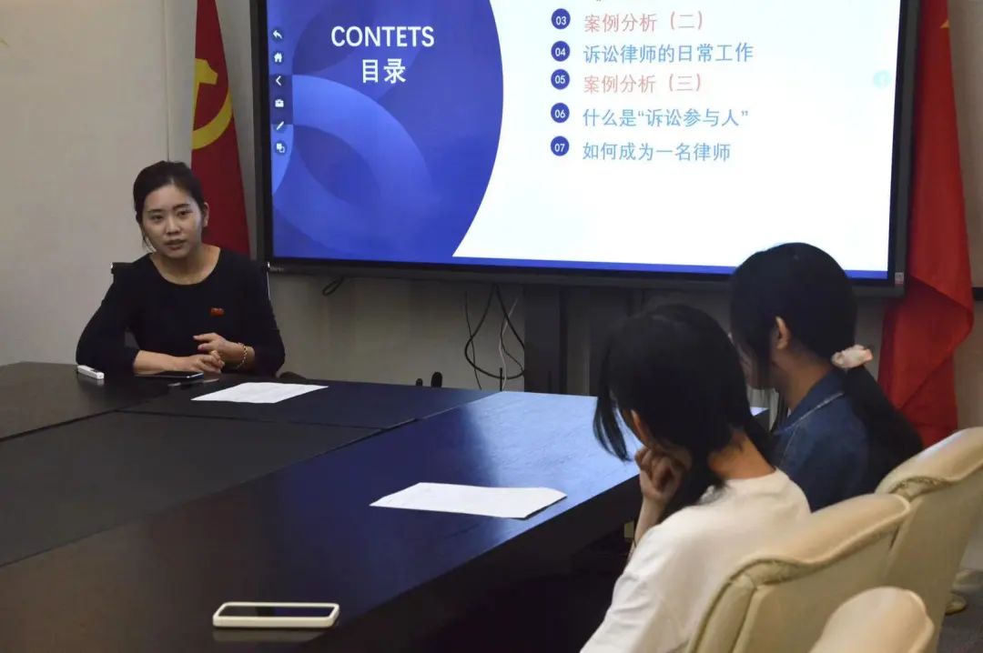 当中学生遇上律师…… 当中学生遇上律师……