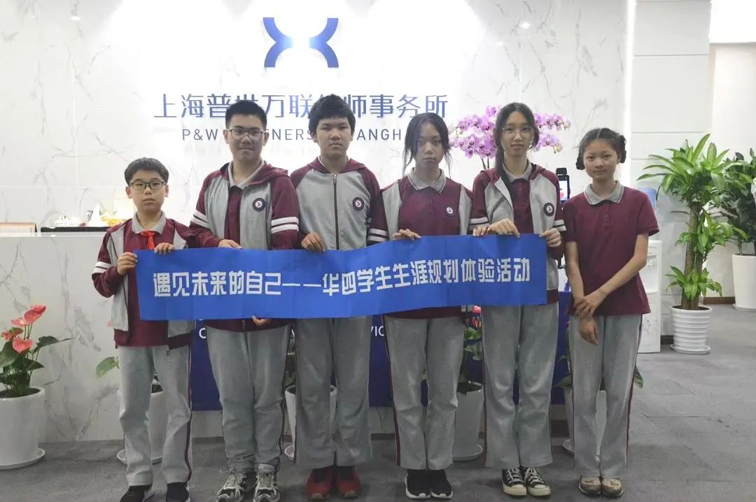 当中学生遇上律师…… 当中学生遇上律师……