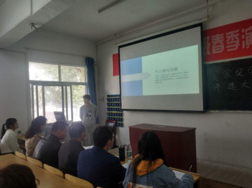 我校举行2019-2020学年国家奖学金评选大会 我校举行2019-2020学年国家奖学金评选大会