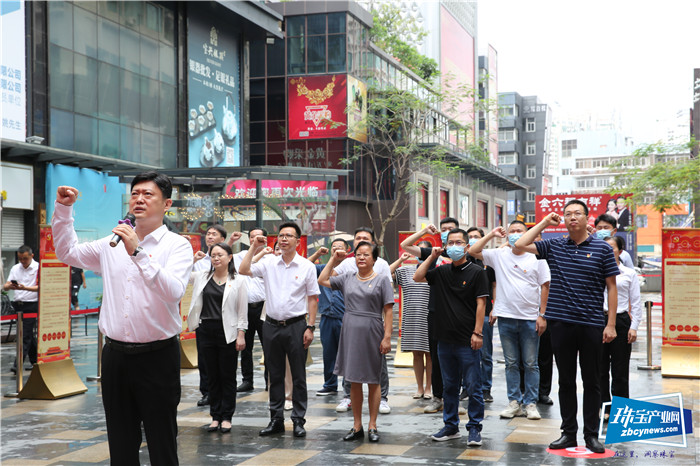 水贝万山举行庆祝中国共产党成立100周年系列活动 水贝万山举行庆祝中国共产党成立100周年系列活动
