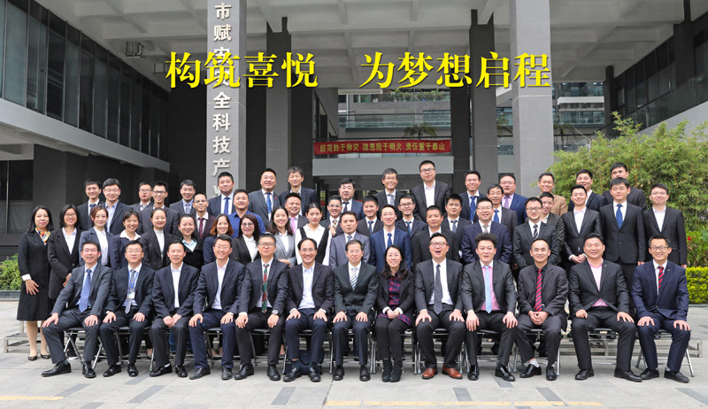 构筑喜悦，为梦想启程——4166am全球赢家的信心之选2018年营销工作会议圆满落幕