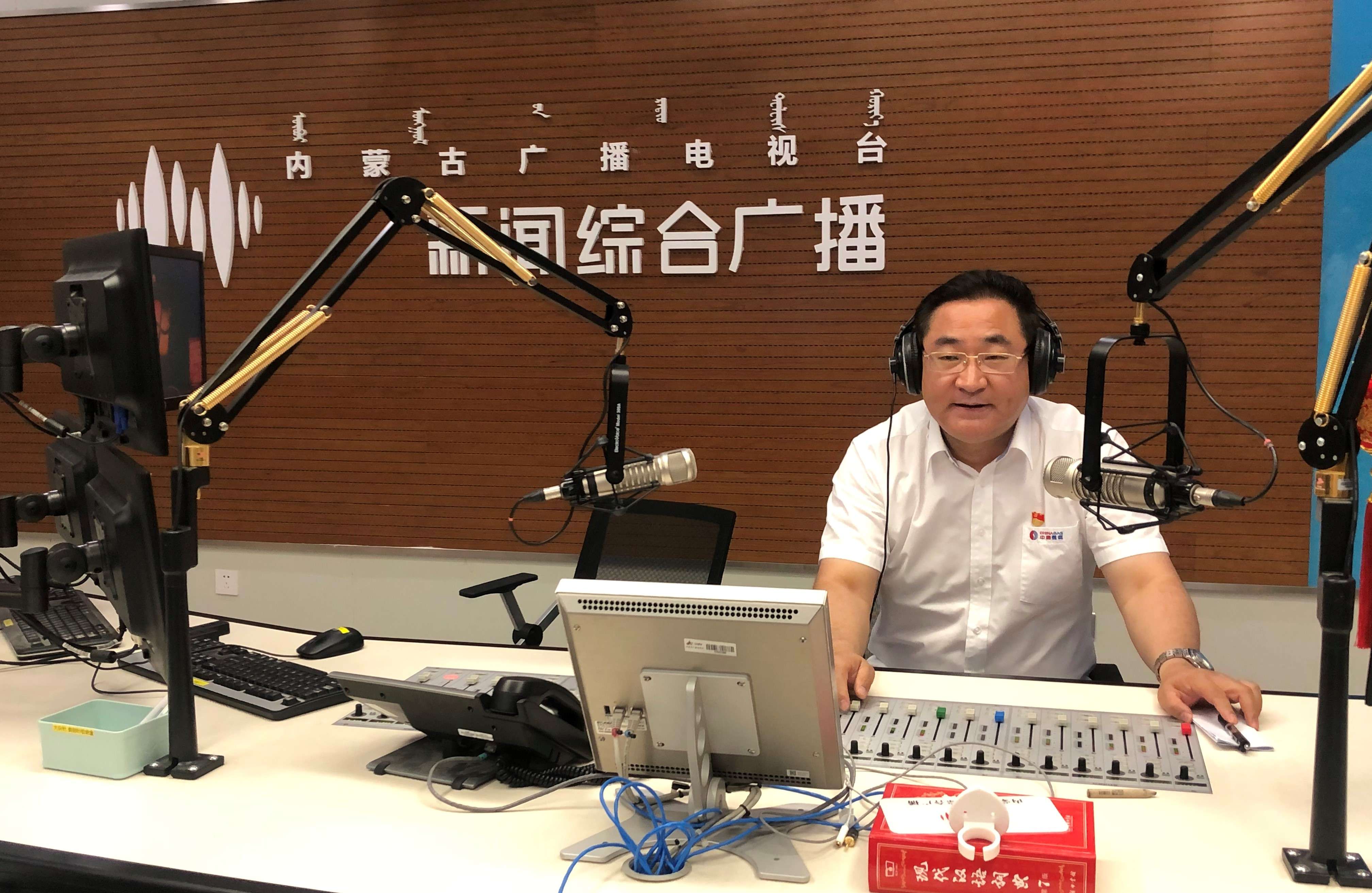 做客媒体直播间，呼市中燃宣传燃气安全及气代煤工作