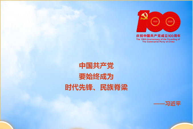 中国人寿召开“两优一先”表彰大会