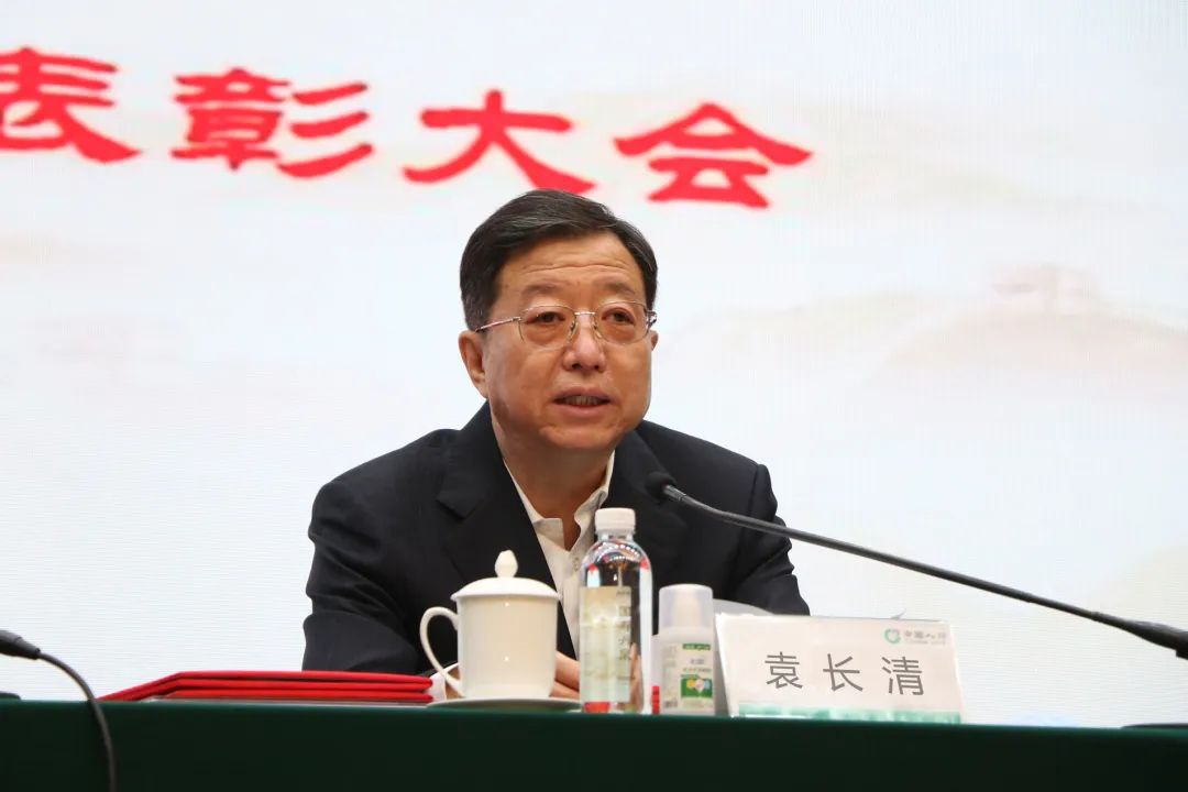 中国人寿召开“两优一先”表彰大会