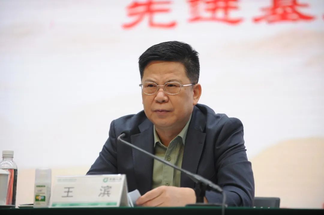 中国人寿召开“两优一先”表彰大会
