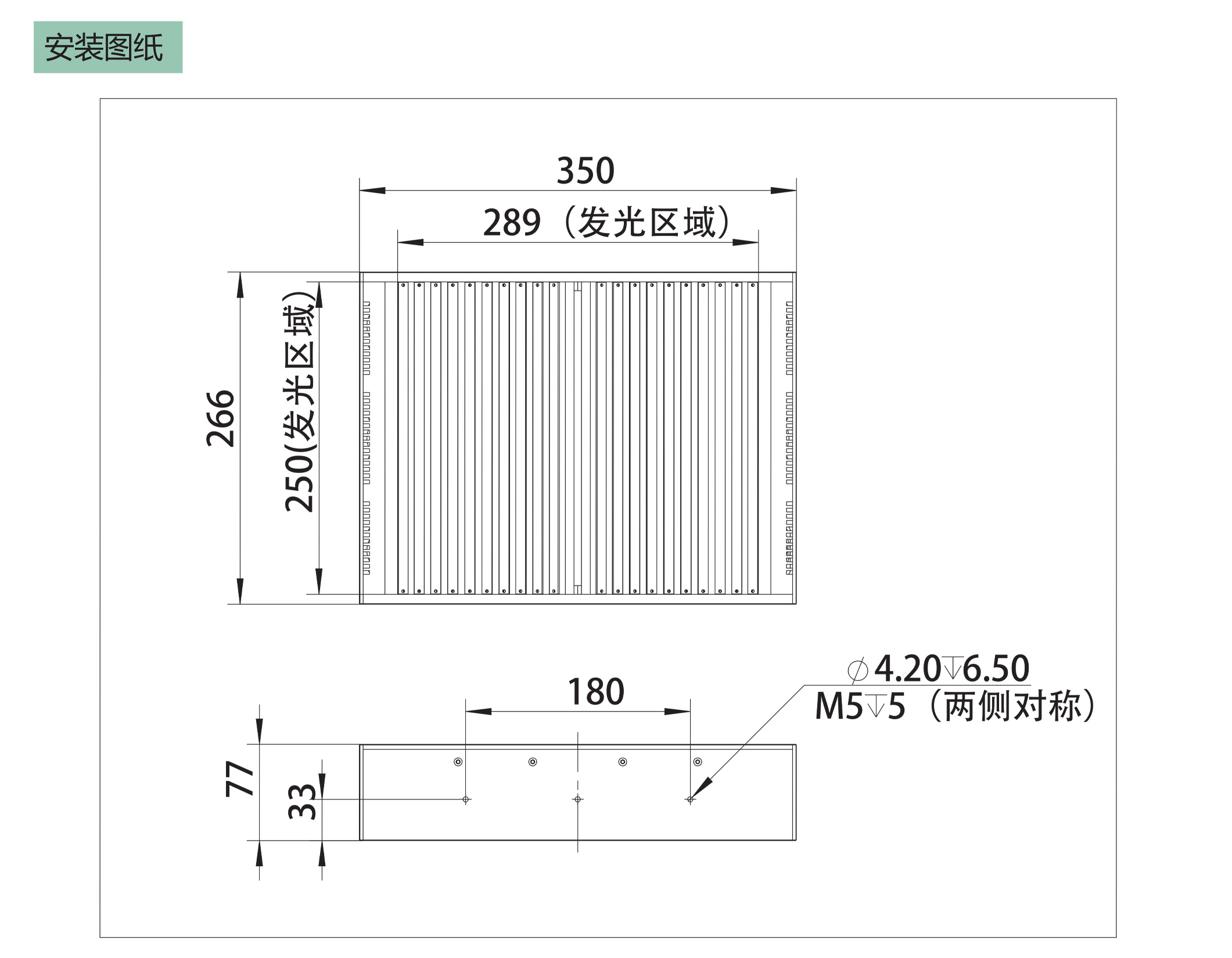 多角度光源