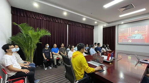 鼎普科技党支部组织收看中国共产党成立100周年庆祝大会直播盛况