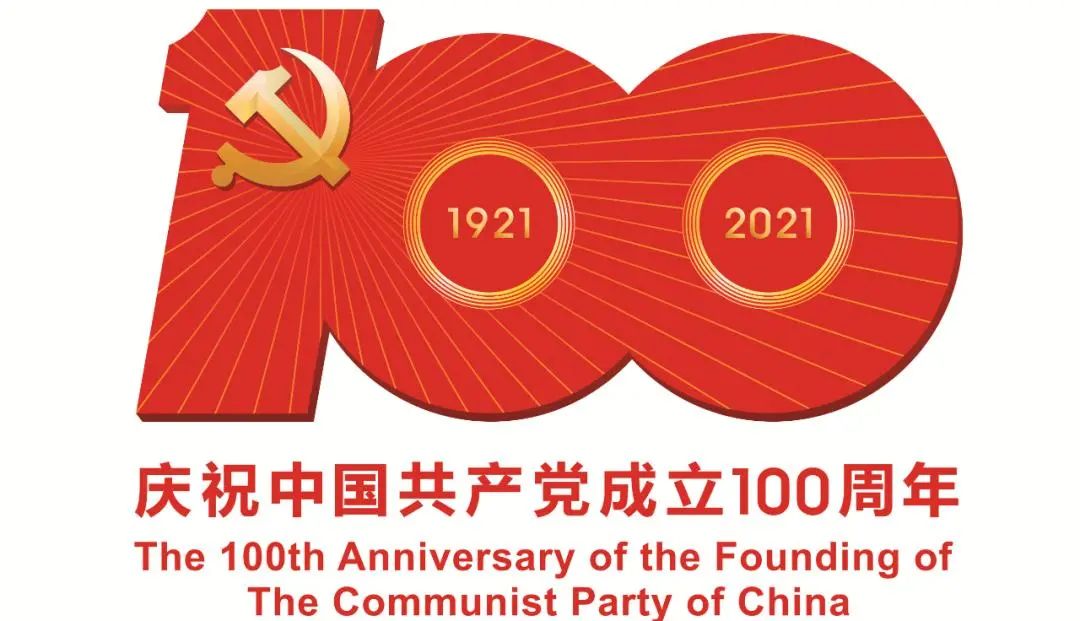 国寿健投公司举办庆祝建党100周年暨党史学习教育成果展示活动 国寿健投公司举办庆祝建党100周年暨党史学习教育成果展示活动