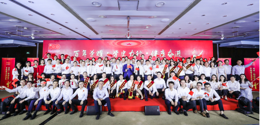 国寿健投公司举办庆祝建党100周年暨党史学习教育成果展示活动 国寿健投公司举办庆祝建党100周年暨党史学习教育成果展示活动