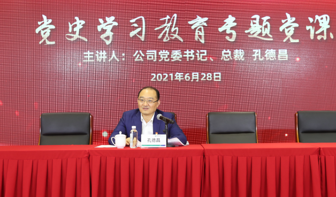 国寿健投公司举办庆祝建党100周年暨党史学习教育成果展示活动 国寿健投公司举办庆祝建党100周年暨党史学习教育成果展示活动
