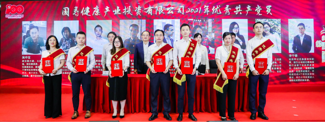 国寿健投公司举办庆祝建党100周年暨党史学习教育成果展示活动 国寿健投公司举办庆祝建党100周年暨党史学习教育成果展示活动