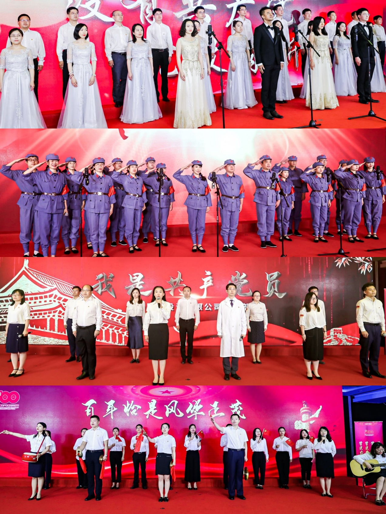 国寿健投公司举办庆祝建党100周年暨党史学习教育成果展示活动 国寿健投公司举办庆祝建党100周年暨党史学习教育成果展示活动