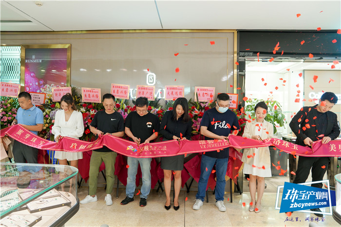 金展珠宝广场9家品牌商家盛大开业