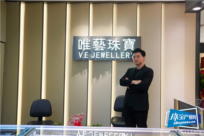 金展珠宝广场9家品牌商家盛大开业