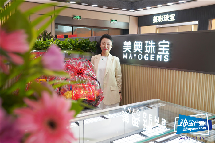 金展珠宝广场9家品牌商家盛大开业
