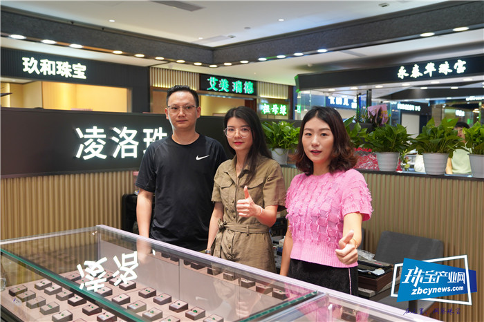 金展珠宝广场9家品牌商家盛大开业