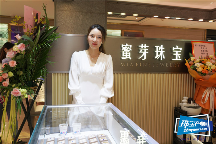 金展珠宝广场9家品牌商家盛大开业
