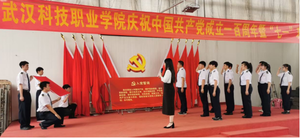 我院隆重举行庆祝中国共产党成立100周年 暨“七一”表彰大会 我院隆重举行庆祝中国共产党成立100周年 暨“七一”表彰大会