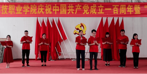 我院隆重举行庆祝中国共产党成立100周年 暨“七一”表彰大会 我院隆重举行庆祝中国共产党成立100周年 暨“七一”表彰大会