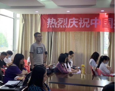院党委办公室组织师生集中观看庆祝中国共产党 成立100周年线上直播