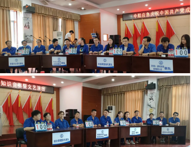 慶祝建黨100周年 | 公司舉辦慶祝建黨百年黨史知識競賽暨文藝演出 慶祝建黨100周年 | 公司舉辦慶祝建黨百年黨史知識競賽暨文藝演出