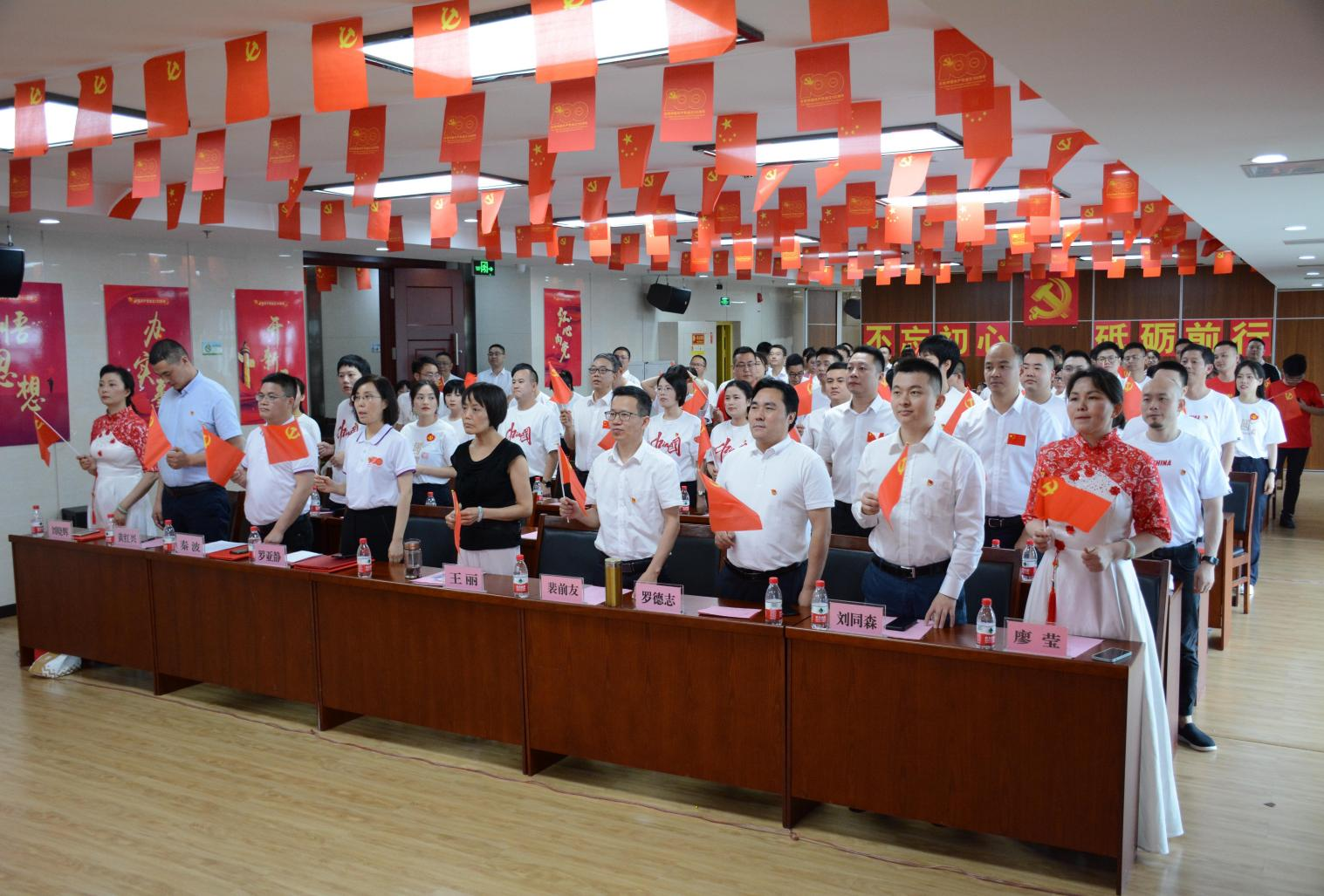 “學黨史、頌黨恩、跟黨走”農信集團舉辦慶祝中國共產黨成立100周年歌詠比賽