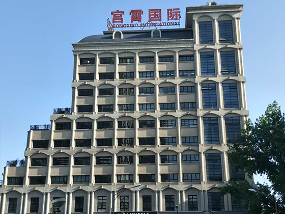 京阳公司为宫霄国际中心提供灭火器年检服务 京阳公司为宫霄国际中心提供灭火器年检服务