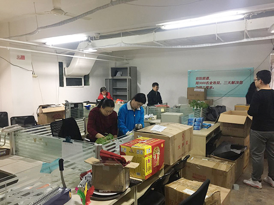 新起点,新高度 新起点,新高度