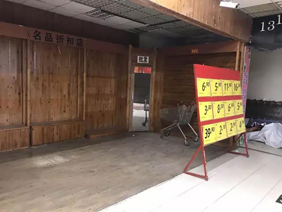 乐天玛特萧山店被消防大队贴封条 不少柜台已撤离