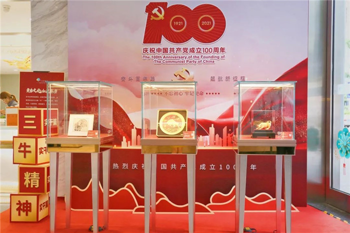 献礼建党百年华诞,水贝壹号举行“黄金文化红色东方”主题展 献礼建党百年华诞,水贝壹号举行“黄金文化红色东方”主题展