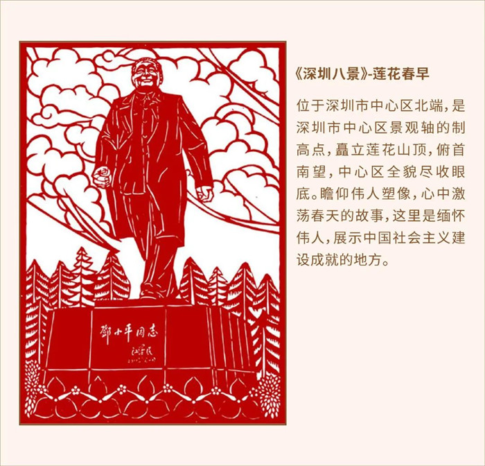 献礼建党百年华诞,水贝壹号举行“黄金文化红色东方”主题展 献礼建党百年华诞,水贝壹号举行“黄金文化红色东方”主题展