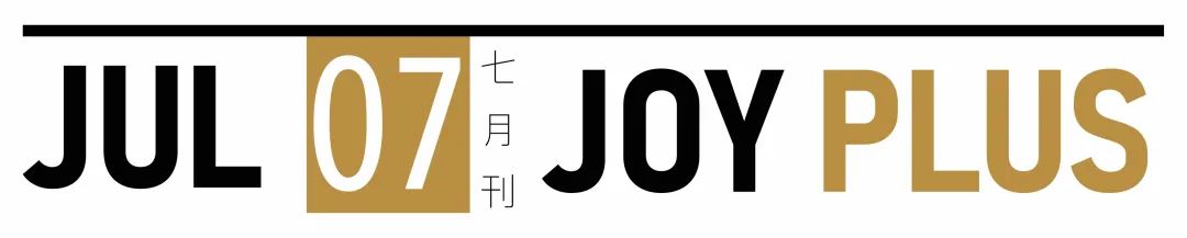 行业洞察 | 2021青年消费调查,嘉悦发布十城招聘，各品牌盛夏活动全国造势中...