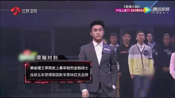 我们为您解答什么是“最强大脑”? 我们为您解答什么是“最强大脑”?